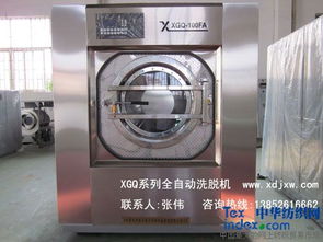 長期供應洗滌設備 酒店洗滌設備 賓館床單清洗設備 紡機,印染整理機械 紡機網(wǎng)