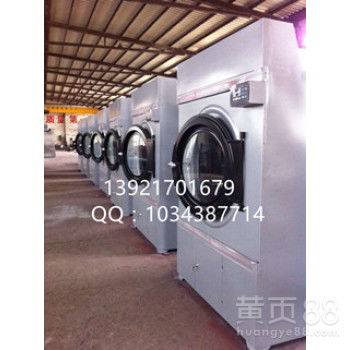 【賓館洗滌設(shè)備泰州哪里有買酒店洗衣房設(shè)備圖片洗滌設(shè)備有哪些多少錢】-