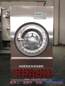 長期供應船用洗衣設備機械 紡機,非織造布機械 紡機網(wǎng)