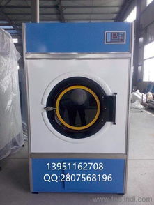 海豚工業(yè)烘干機(jī)swa801 15型廠(chǎng)家直銷(xiāo) 洗滌設(shè)備銷(xiāo)售