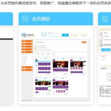 濟寧市任城區卓一網絡科技服務中心 專業網絡技術服務供應商